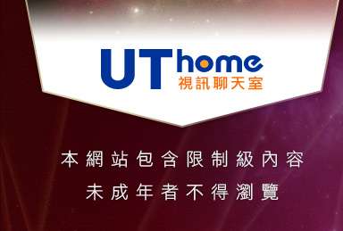 高雄網友聊天室本網站包含限制級內容，未成年不得瀏覽