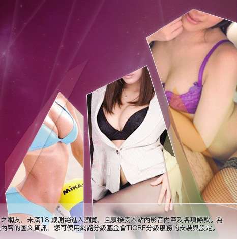 高雄網友聊天室大胸部美女圖